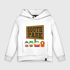 Детское худи Oversize хлопок с принтом South Park. в Белгороде, френч-терри — 70% хлопок, 30% полиэстер. Мягкий теплый начес внутри —100% хлопок | боковые карманы, эластичные манжеты и нижняя кромка, капюшон на магнитной кнопке | south park | американская культура | американский мультсериал | колорадо | пародия | саус парк | саут парк | черный юмор | четыре мальчика | шоу | южный парк