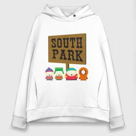 Женское худи Oversize хлопок с принтом South Park в Белгороде, френч-терри — 70% хлопок, 30% полиэстер. Мягкий теплый начес внутри —100% хлопок | боковые карманы, эластичные манжеты и нижняя кромка, капюшон на магнитной кнопке | south park | американская культура | американский мультсериал | колорадо | пародия | саус парк | саут парк | черный юмор | четыре мальчика | шоу | южный парк