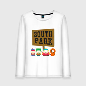 Женский лонгслив хлопок с принтом South Park в Белгороде, 100% хлопок |  | south park | американская культура | американский мультсериал | колорадо | пародия | саус парк | саут парк | черный юмор | четыре мальчика | шоу | южный парк