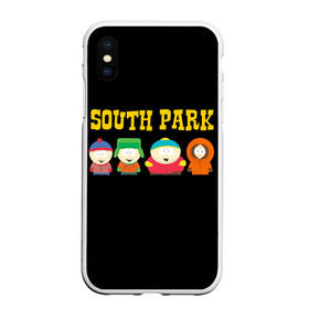 Чехол для iPhone XS Max матовый с принтом South Park в Белгороде, Силикон | Область печати: задняя сторона чехла, без боковых панелей | south park | американская культура | американский мультсериал | колорадо | пародия | саус парк | саут парк | черный юмор | четыре мальчика | шоу | южный парк