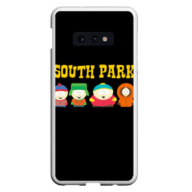 Чехол для Samsung S10E с принтом South Park в Белгороде, Силикон | Область печати: задняя сторона чехла, без боковых панелей | south park | американская культура | американский мультсериал | колорадо | пародия | саус парк | саут парк | черный юмор | четыре мальчика | шоу | южный парк