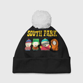 Шапка 3D c помпоном с принтом South Park. в Белгороде, 100% полиэстер | универсальный размер, печать по всей поверхности изделия | south park | американская культура | американский мультсериал | колорадо | пародия | саус парк | саут парк | черный юмор | четыре мальчика | шоу | южный парк