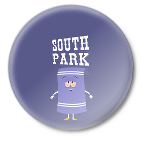 Значок с принтом South Park Полотенчико в Белгороде,  металл | круглая форма, металлическая застежка в виде булавки | south park | баттерс | кайл | кени | кеннет | кенни | мультик | саус парк | стэнли | эрик | южный парк