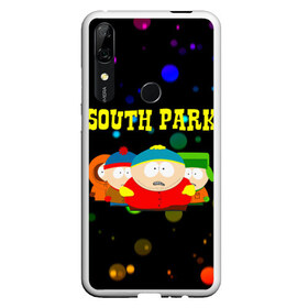 Чехол для Honor P Smart Z с принтом South Park в Белгороде, Силикон | Область печати: задняя сторона чехла, без боковых панелей | south park | американская культура | американский мультсериал | колорадо | пародия | саус парк | саут парк | черный юмор | четыре мальчика | шоу | южный парк