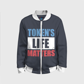 Детский бомбер 3D с принтом TOKENS LIFE MATTERS в Белгороде, 100% полиэстер | застегивается на молнию, по бокам два кармана без застежек, мягкие манжеты, по низу бомбера и на воротнике — эластичная резинка | Тематика изображения на принте: cartman | kenny | park | south | southpark | картман | кенни | мульт | мультик | парк | персонаж | персонажи | сериал | южный