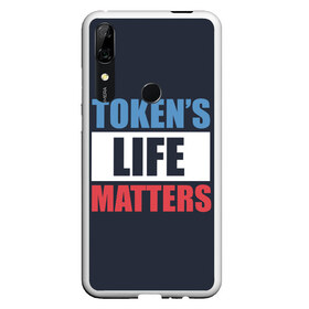 Чехол для Honor P Smart Z с принтом TOKENS LIFE MATTERS в Белгороде, Силикон | Область печати: задняя сторона чехла, без боковых панелей | cartman | kenny | park | south | southpark | картман | кенни | мульт | мультик | парк | персонаж | персонажи | сериал | южный