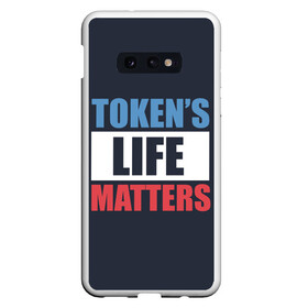 Чехол для Samsung S10E с принтом TOKENS LIFE MATTERS в Белгороде, Силикон | Область печати: задняя сторона чехла, без боковых панелей | Тематика изображения на принте: cartman | kenny | park | south | southpark | картман | кенни | мульт | мультик | парк | персонаж | персонажи | сериал | южный