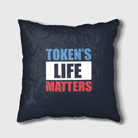 Подушка 3D с принтом TOKENS LIFE MATTERS в Белгороде, наволочка – 100% полиэстер, наполнитель – холлофайбер (легкий наполнитель, не вызывает аллергию). | состоит из подушки и наволочки. Наволочка на молнии, легко снимается для стирки | cartman | kenny | park | south | southpark | картман | кенни | мульт | мультик | парк | персонаж | персонажи | сериал | южный