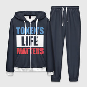 Мужской костюм 3D с принтом TOKENS LIFE MATTERS в Белгороде, 100% полиэстер | Манжеты и пояс оформлены тканевой резинкой, двухслойный капюшон со шнурком для регулировки, карманы спереди | cartman | kenny | park | south | southpark | картман | кенни | мульт | мультик | парк | персонаж | персонажи | сериал | южный