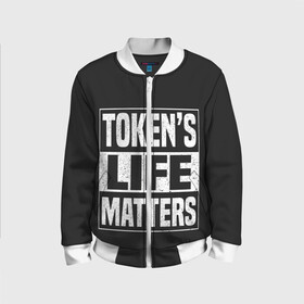 Детский бомбер 3D с принтом TOKENS LIFE MATTERS в Белгороде, 100% полиэстер | застегивается на молнию, по бокам два кармана без застежек, мягкие манжеты, по низу бомбера и на воротнике — эластичная резинка | cartman | kenny | park | south | southpark | картман | кенни | мульт | мультик | парк | персонаж | персонажи | сериал | южный