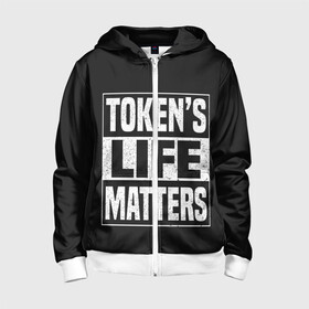 Детская толстовка 3D на молнии с принтом TOKENS LIFE MATTERS в Белгороде, 100% полиэстер |  манжеты и пояс оформлены широкой мягкой резинкой, двухслойный капюшон со шнурком для регулировки, спереди карманы и застежка-молния
 | Тематика изображения на принте: cartman | kenny | park | south | southpark | картман | кенни | мульт | мультик | парк | персонаж | персонажи | сериал | южный