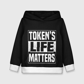 Детская толстовка 3D с принтом TOKENS LIFE MATTERS в Белгороде, 100% полиэстер | двухслойный капюшон со шнурком для регулировки, мягкие манжеты на рукавах и по низу толстовки, спереди карман-кенгуру с мягким внутренним слоем | Тематика изображения на принте: cartman | kenny | park | south | southpark | картман | кенни | мульт | мультик | парк | персонаж | персонажи | сериал | южный