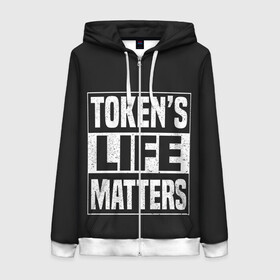 Женская толстовка 3D на молнии с принтом TOKENS LIFE MATTERS в Белгороде, 100% полиэстер | длина до линии бедра, манжеты и пояс оформлены мягкой тканевой резинкой, двухслойный капюшон со шнурком для регулировки, спереди молния, по бокам два кармана | cartman | kenny | park | south | southpark | картман | кенни | мульт | мультик | парк | персонаж | персонажи | сериал | южный