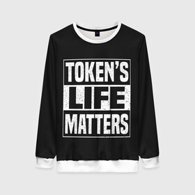 Женский свитшот 3D с принтом TOKENS LIFE MATTERS в Белгороде, 100% полиэстер с мягким внутренним слоем | круглый вырез горловины, мягкая резинка на манжетах и поясе, свободная посадка по фигуре | cartman | kenny | park | south | southpark | картман | кенни | мульт | мультик | парк | персонаж | персонажи | сериал | южный