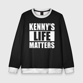 Детский свитшот 3D с принтом KENNYS LIFE MATTERS в Белгороде, 100% полиэстер | свободная посадка, прямой крой, мягкая тканевая резинка на рукавах и понизу свитшота | cartman | kenny | park | south | southpark | картман | кенни | мульт | мультик | парк | персонаж | персонажи | сериал | южный