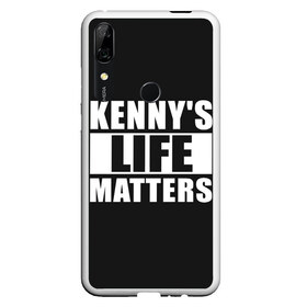 Чехол для Honor P Smart Z с принтом KENNYS LIFE MATTERS в Белгороде, Силикон | Область печати: задняя сторона чехла, без боковых панелей | cartman | kenny | park | south | southpark | картман | кенни | мульт | мультик | парк | персонаж | персонажи | сериал | южный