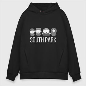 Мужское худи Oversize хлопок с принтом South Park в Белгороде, френч-терри — 70% хлопок, 30% полиэстер. Мягкий теплый начес внутри —100% хлопок | боковые карманы, эластичные манжеты и нижняя кромка, капюшон на магнитной кнопке | Тематика изображения на принте: cartman | kartman | kenny | park | south | брофловски | кайл | картинка | картман | кенни | маккормик | марш | парк | саус | сауспарк | стэн | стэнли | эрик | южный