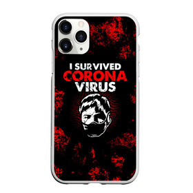 Чехол для iPhone 11 Pro Max матовый с принтом I survived coronavirus в Белгороде, Силикон |  | 2019   ncov | coronavirus | covid | covid 19 | ncov | virus | арт | биологическая опасность | болезнь | вирус | знак | карантин | корона | коронавирус | короновирус | мем | мой руки | оставайся дома | пандемия | помой руки