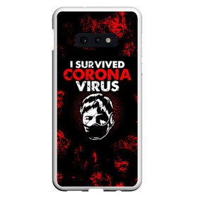 Чехол для Samsung S10E с принтом I survived coronavirus в Белгороде, Силикон | Область печати: задняя сторона чехла, без боковых панелей | 2019   ncov | coronavirus | covid | covid 19 | ncov | virus | арт | биологическая опасность | болезнь | вирус | знак | карантин | корона | коронавирус | короновирус | мем | мой руки | оставайся дома | пандемия | помой руки