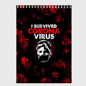 Скетчбук с принтом I survived coronavirus в Белгороде, 100% бумага
 | 48 листов, плотность листов — 100 г/м2, плотность картонной обложки — 250 г/м2. Листы скреплены сверху удобной пружинной спиралью | Тематика изображения на принте: 2019   ncov | coronavirus | covid | covid 19 | ncov | virus | арт | биологическая опасность | болезнь | вирус | знак | карантин | корона | коронавирус | короновирус | мем | мой руки | оставайся дома | пандемия | помой руки