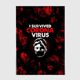 Постер с принтом I survived coronavirus в Белгороде, 100% бумага
 | бумага, плотность 150 мг. Матовая, но за счет высокого коэффициента гладкости имеет небольшой блеск и дает на свету блики, но в отличии от глянцевой бумаги не покрыта лаком | 2019   ncov | coronavirus | covid | covid 19 | ncov | virus | арт | биологическая опасность | болезнь | вирус | знак | карантин | корона | коронавирус | короновирус | мем | мой руки | оставайся дома | пандемия | помой руки