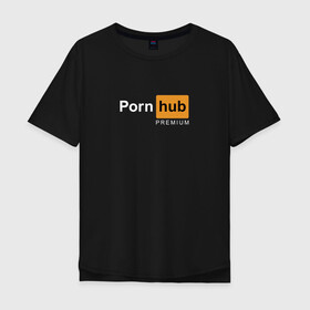 Мужская футболка хлопок Oversize с принтом PornHub premium в Белгороде, 100% хлопок | свободный крой, круглый ворот, “спинка” длиннее передней части | Тематика изображения на принте: premium | бесплатный прем | прем | премиальная | премиум | премиумная