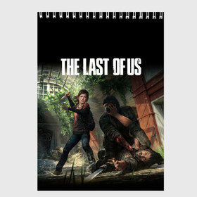 Скетчбук с принтом THE LAST OF US в Белгороде, 100% бумага
 | 48 листов, плотность листов — 100 г/м2, плотность картонной обложки — 250 г/м2. Листы скреплены сверху удобной пружинной спиралью | cicadas | fireflies | naughty dog | the last of us | the last of us part 2 | джоэл | последние из нас | цикады | элли