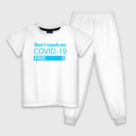 Детская пижама хлопок с принтом Не трогай меня COVID-19 в Белгороде, 100% хлопок |  брюки и футболка прямого кроя, без карманов, на брюках мягкая резинка на поясе и по низу штанин
 | Тематика изображения на принте: 2019   ncov | coronavirus | covid | covid 19 | ncov | virus | арт | биологическая опасность | болезнь | вирус | знак | карантин | корона | коронавирус | короновирус | мем | мой руки | пандемия | помой руки | прикол | символ | ч