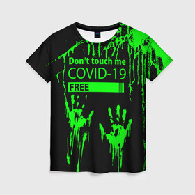 Женская футболка 3D с принтом Не трогай меня COVID-19 в Белгороде, 100% полиэфир ( синтетическое хлопкоподобное полотно) | прямой крой, круглый вырез горловины, длина до линии бедер | 2019   ncov | coronavirus | covid | covid 19 | ncov | virus | арт | биологическая опасность | болезнь | вирус | знак | карантин | корона | коронавирус | короновирус | мем | мой руки | пандемия | помой руки | прикол | символ | ч