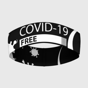 Повязка на голову 3D с принтом Не трогай меня COVID 19 в Белгороде,  |  | 2019   ncov | coronavirus | covid | covid 19 | ncov | virus | арт | биологическая опасность | болезнь | вирус | знак | карантин | корона | коронавирус | короновирус | мем | мой руки | пандемия | помой руки | прикол | символ | ч