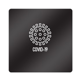 Магнит виниловый Квадрат с принтом COVID-19 в Белгороде, полимерный материал с магнитным слоем | размер 9*9 см, закругленные углы | coronavirus | covid 19 | вирус | карантин | коронавирус