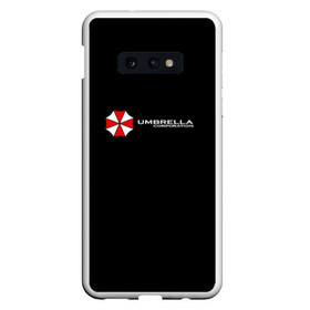 Чехол для Samsung S10E с принтом Umbrella Corporation 2 в Белгороде, Силикон | Область печати: задняя сторона чехла, без боковых панелей | umbrella corporatio | корпорация амбрелла | обитель зла