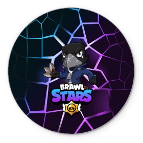 Коврик для мышки круглый с принтом BRAWL STARS CROW в Белгороде, резина и полиэстер | круглая форма, изображение наносится на всю лицевую часть | bibi | brawl | brawl stars | crow | leon | max | sally | shark | stars | акула | биби | бравл | бравл старс | браво старс | игра | компьютерная | кров | леон | леон акула | старс | шарк