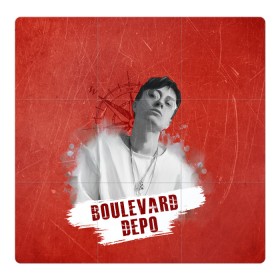 Магнитный плакат 3Х3 с принтом Boulevard depo в Белгороде, Полимерный материал с магнитным слоем | 9 деталей размером 9*9 см | Тематика изображения на принте: boulevard | boulevard depo | depo | артём | артём кулик | бульвар депо. yungrussia | кулик | музыка | музыкант | реп | рэп | тёма