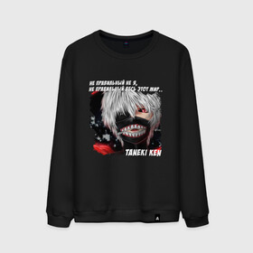 Мужской свитшот хлопок с принтом MASKED TOKYO GHOUL в Белгороде, 100% хлопок |  | anime | heroes | kaneki | manga | tokyo ghoul | аниме | в маска | герои | канеки | манга | мем | прикол | со смыслом | токийский гуль | токио гуль | цитата