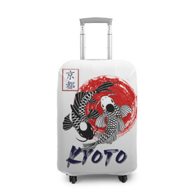Чехол для чемодана 3D с принтом Карпы Кои Киото в Белгороде, 86% полиэфир, 14% спандекс | двустороннее нанесение принта, прорези для ручек и колес | Тематика изображения на принте: киото япония японский стиль карпы кои