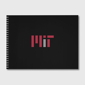 Альбом для рисования с принтом MIT в Белгороде, 100% бумага
 | матовая бумага, плотность 200 мг. | mit | массачусетский технологический институт | университеты