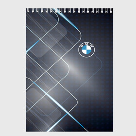 Скетчбук с принтом BMW в Белгороде, 100% бумага
 | 48 листов, плотность листов — 100 г/м2, плотность картонной обложки — 250 г/м2. Листы скреплены сверху удобной пружинной спиралью | abstract | bmw | bmw 2020 | car | geometry | motorsport | sport | texture | абстракция | авто | автомобиль | бмв | геометрия | моторспорт | новый лого bmw | спорт | текстура
