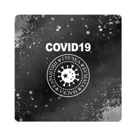 Магнит виниловый Квадрат с принтом COVID-19 в Белгороде, полимерный материал с магнитным слоем | размер 9*9 см, закругленные углы | coronavirus | covid 19 | ramones | вирус | гречка | карантин | коронавирус | маска | туалетная бумага | эпидемия