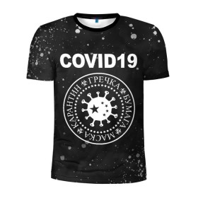 Мужская футболка 3D спортивная с принтом COVID-19 в Белгороде, 100% полиэстер с улучшенными характеристиками | приталенный силуэт, круглая горловина, широкие плечи, сужается к линии бедра | coronavirus | covid 19 | ramones | вирус | гречка | карантин | коронавирус | маска | туалетная бумага | эпидемия