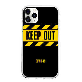 Чехол для iPhone 11 Pro матовый с принтом Keep out в Белгороде, Силикон |  | coronavirus | forbidden | infection | keep out | tape | virus | yellow black | zone | вирус | вне | жёлто черная | запретная | зона | инфекция | коронавирус | лента | оставайся