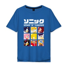 Мужская футболка хлопок Oversize с принтом Японский Sonic в Белгороде, 100% хлопок | свободный крой, круглый ворот, “спинка” длиннее передней части | 16бит | 8бит | dendy | hedgehog | japan | movie | sega | sonic | the | в японском стиле | винтаж | денди | ёжик | игра | иероглифы | йероглифы | кино | сега | соник | фильм | японский