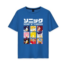 Женская футболка хлопок Oversize с принтом Японский Sonic в Белгороде, 100% хлопок | свободный крой, круглый ворот, спущенный рукав, длина до линии бедер
 | 16бит | 8бит | dendy | hedgehog | japan | movie | sega | sonic | the | в японском стиле | винтаж | денди | ёжик | игра | иероглифы | йероглифы | кино | сега | соник | фильм | японский