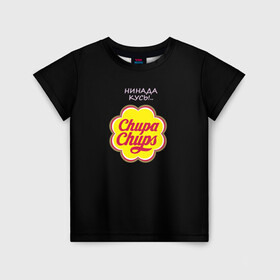 Детская футболка 3D с принтом chupa chups в Белгороде, 100% гипоаллергенный полиэфир | прямой крой, круглый вырез горловины, длина до линии бедер, чуть спущенное плечо, ткань немного тянется | chupa chups | кусь | леденец | не кусать | сосалка | чупа чупс | чупик