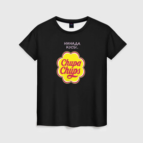 Женская футболка 3D с принтом chupa chups в Белгороде, 100% полиэфир ( синтетическое хлопкоподобное полотно) | прямой крой, круглый вырез горловины, длина до линии бедер | Тематика изображения на принте: chupa chups | кусь | леденец | не кусать | сосалка | чупа чупс | чупик