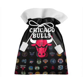 Подарочный 3D мешок с принтом Chicago Bulls (1) в Белгороде, 100% полиэстер | Размер: 29*39 см | ball | basketball | chicago bulls | sport | streetball | баскетбол | мяч | нба | спорт | стритбол | чикаго буллз