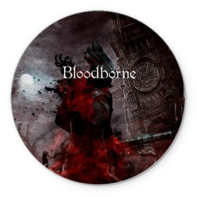 Коврик для мышки круглый с принтом Bloodborne. в Белгороде, резина и полиэстер | круглая форма, изображение наносится на всю лицевую часть | bloodborne | bloodborne 2 | esport | game | playstation | бладборн | игра | киберспорт | киберспортсмен | порождение крови