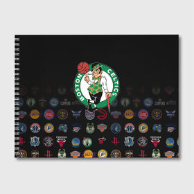 Альбом для рисования с принтом Boston Celtics (1) в Белгороде, 100% бумага
 | матовая бумага, плотность 200 мг. | Тематика изображения на принте: ball | basketball | boston celtics | sport | streetball | баскетбол | бостон селтикс | мяч | нба | спорт | стритбол