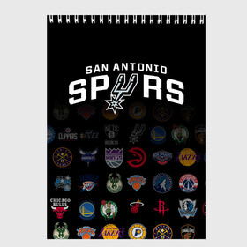 Скетчбук с принтом San Antonio Spurs (2) в Белгороде, 100% бумага
 | 48 листов, плотность листов — 100 г/м2, плотность картонной обложки — 250 г/м2. Листы скреплены сверху удобной пружинной спиралью | Тематика изображения на принте: ball | basketball | sport | spurs | streetball | баскетбол | мяч | нба | спёрс | спорт | стритбол