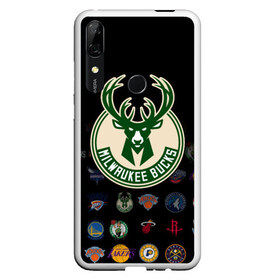 Чехол для Honor P Smart Z с принтом Milwaukee Bucks (3) в Белгороде, Силикон | Область печати: задняя сторона чехла, без боковых панелей | Тематика изображения на принте: ball | basketball | milwaukee bucks | sport | streetball | баскетбол | милуоки бакс | мяч | нба | спорт | стритбол